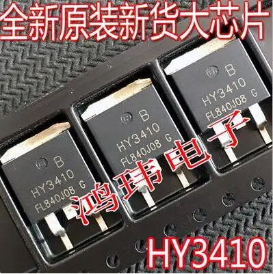  20PCS HY3410B HY3410 TO-263 100V140A