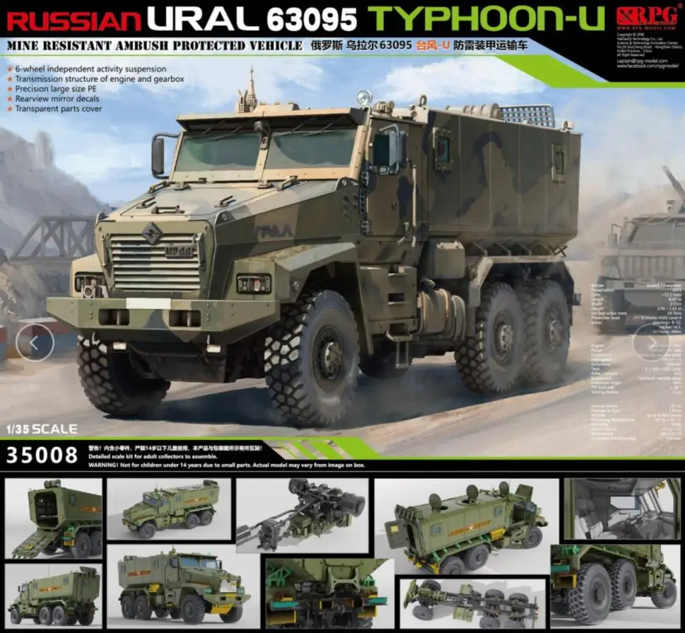 

RPG Model 35008-A 1/35 RUSSIAN URAL 63095 TYPHOON-U Gravity resin wheel version Model Kit