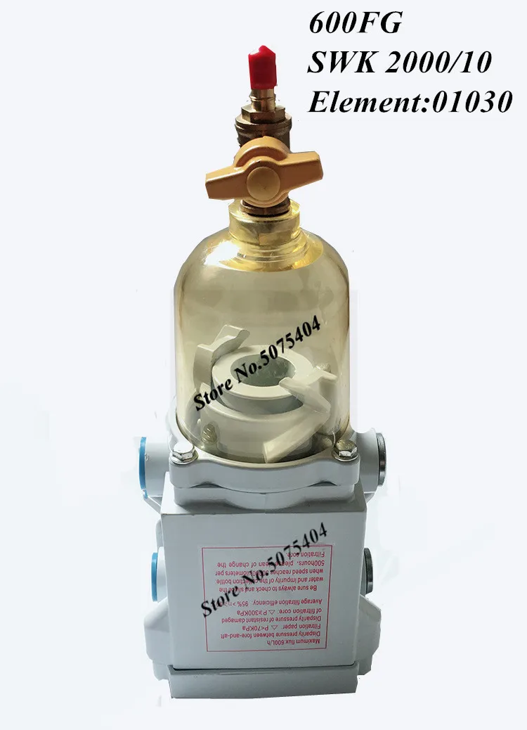 Brand New Fuel Filt…