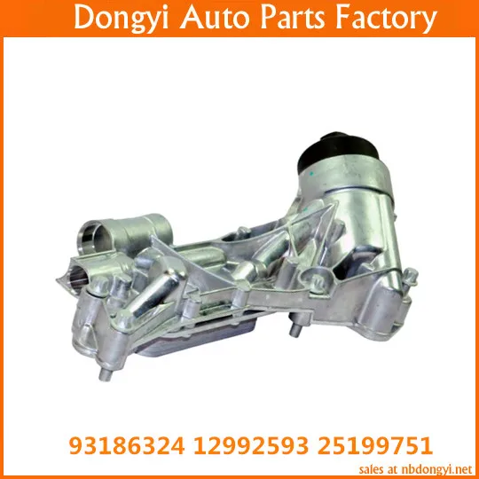 

High Quality Oil Cooler Heat Exchanger For 93186324 12992593 25199751