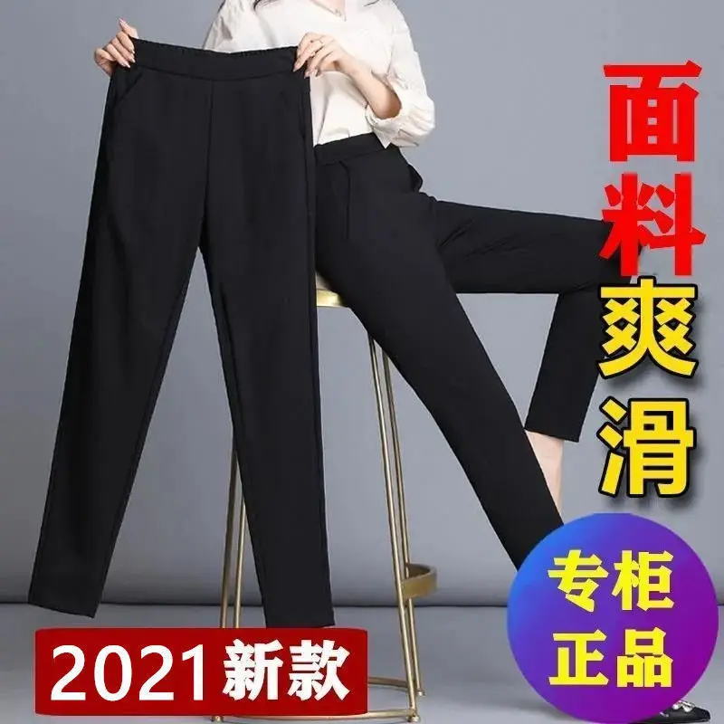 Women Pants 2021 Spring Summer Casual Pants Stretch High Waist Women\'s Pants Baggy Straight Trousers Pants Pantalones De Mujer