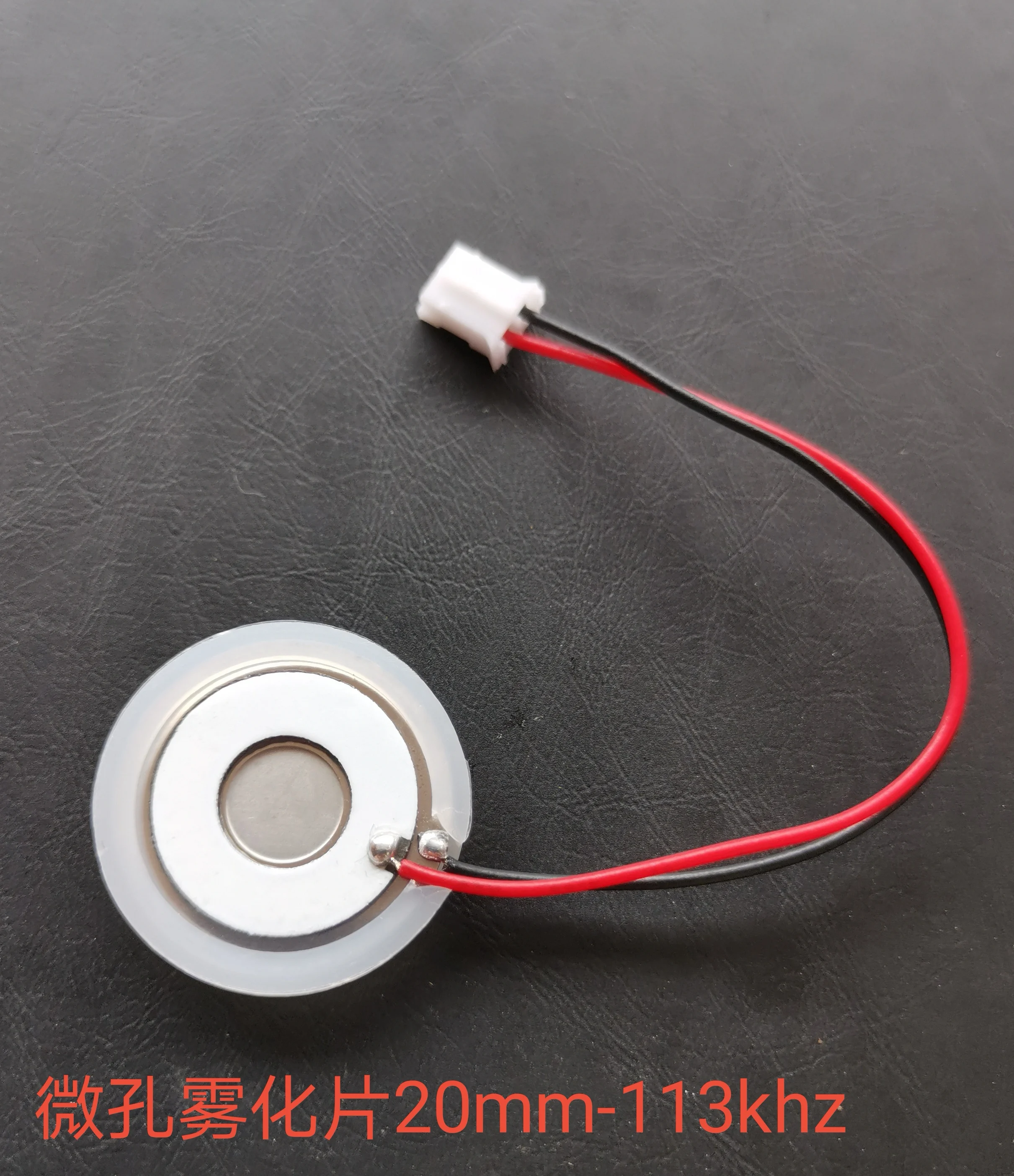 Diy grande volume de névoa 20mm mini usb umidificador acessórios placa circuito filme de atomização 5v circuito integrado experimento