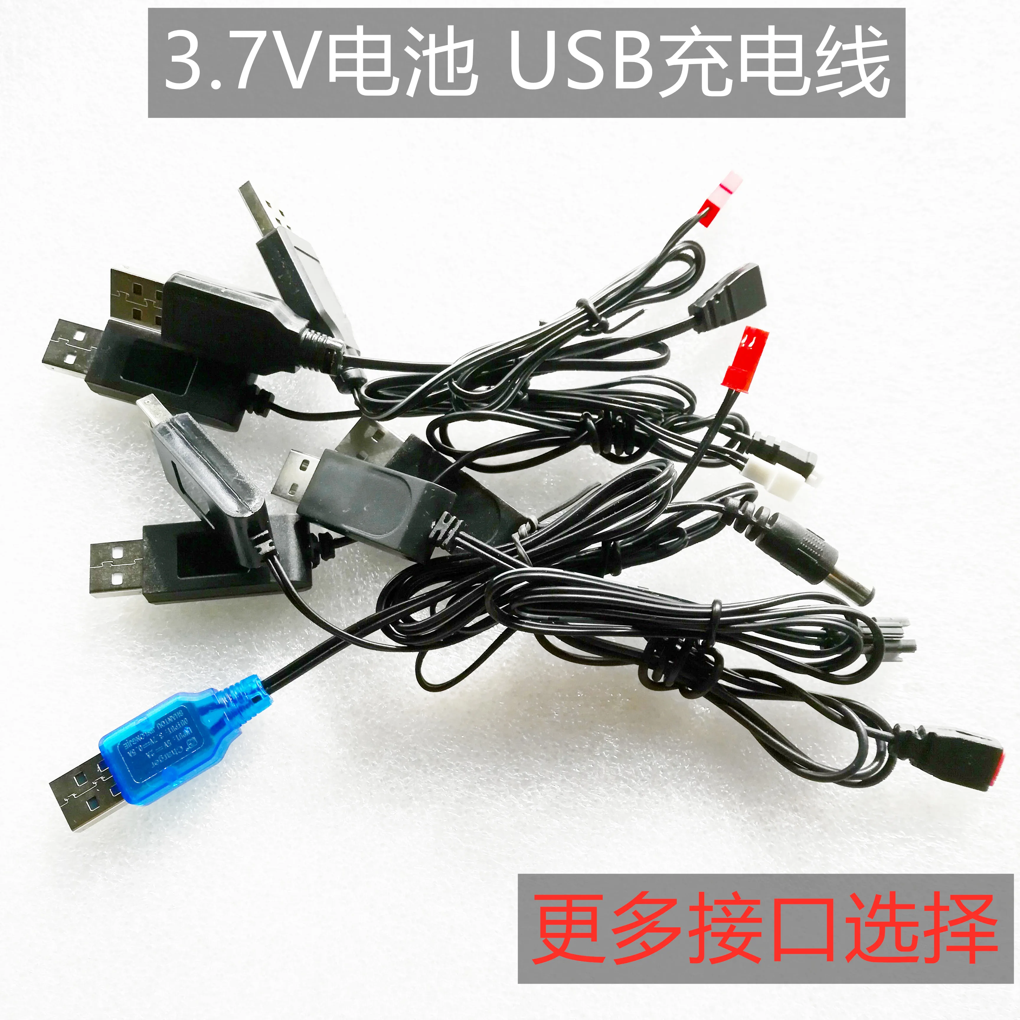 3.7V bateria Usb ładowarka Sm-2p Jst Xh2.45 X5 dla helikopter Rc Quadcopter Toy