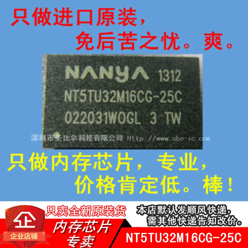 new10piece NT5TU32M16CG-25C DRAM BGA Memory IC