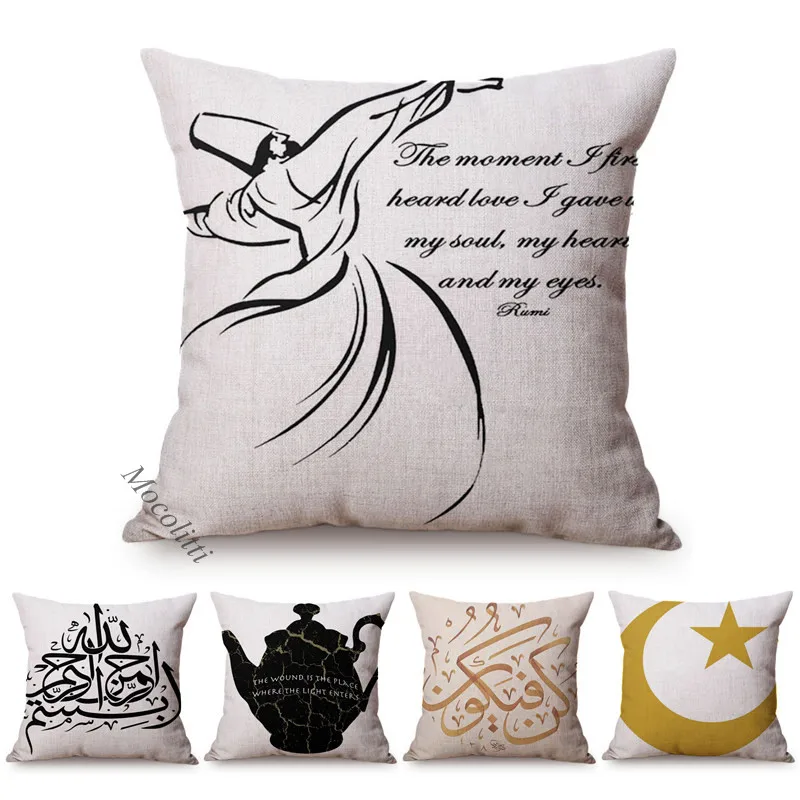 Muslim Symbol Calligraphy Celebrate Eid Ramadan Decoration Sofa Pillow Case Star Crescent Pattern Cotton Linen Car Cushion Cover