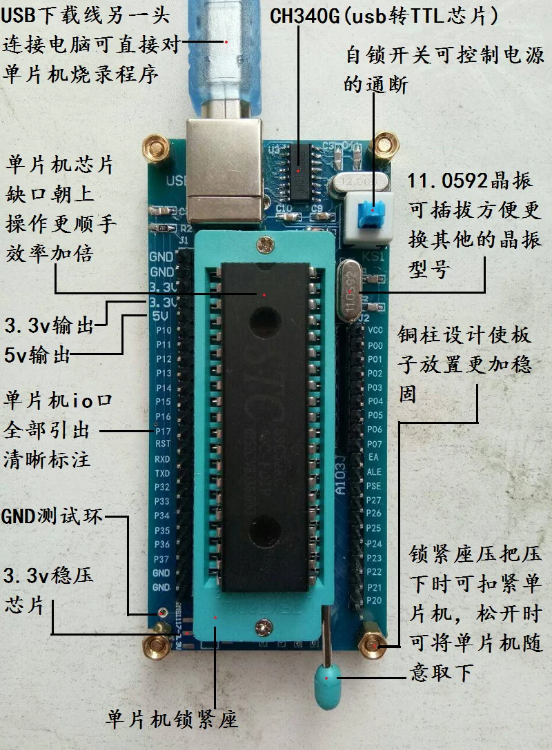 Stc89c51/52 scm programa queimador/stc downloader sistema placa de núcleo/usb para serial