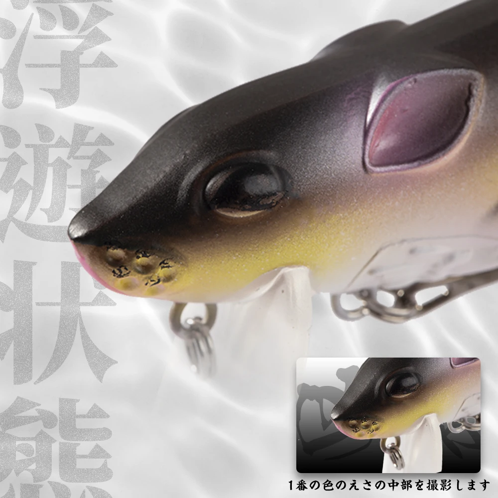Hunthouse BBZ-1 Rat – Señuelo rata lubina - imagen 3