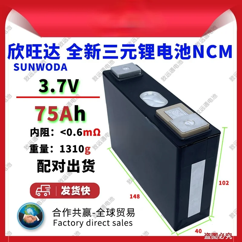 3.7V 75Ah for EV,E-Tricycle,Motorcycle,Ebike Lithium(Li-NiCoMn) Battery Pack of the Vehicle,Battery for Electric Car