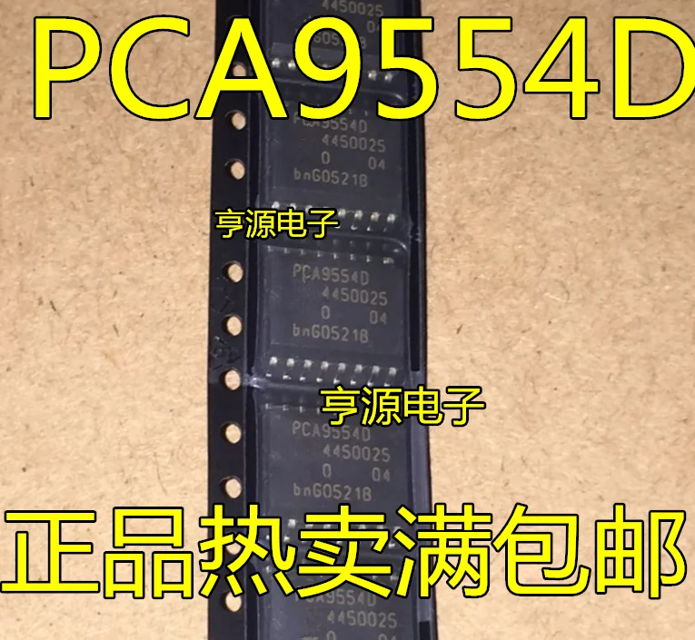 5pieces PCA9554  PCA9554D      SOP16