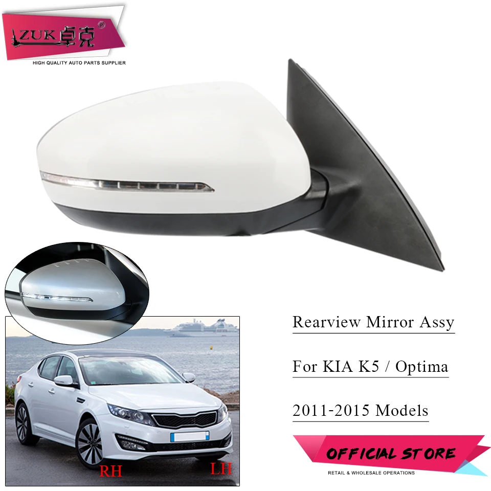 ZUK Unpainted Outer Rearview Side Mirror Assy For KIA Optima K5 2011-2015 Not For USA Version 8-PINS With Electric Folding