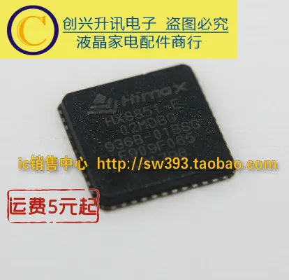 

HX8851-E