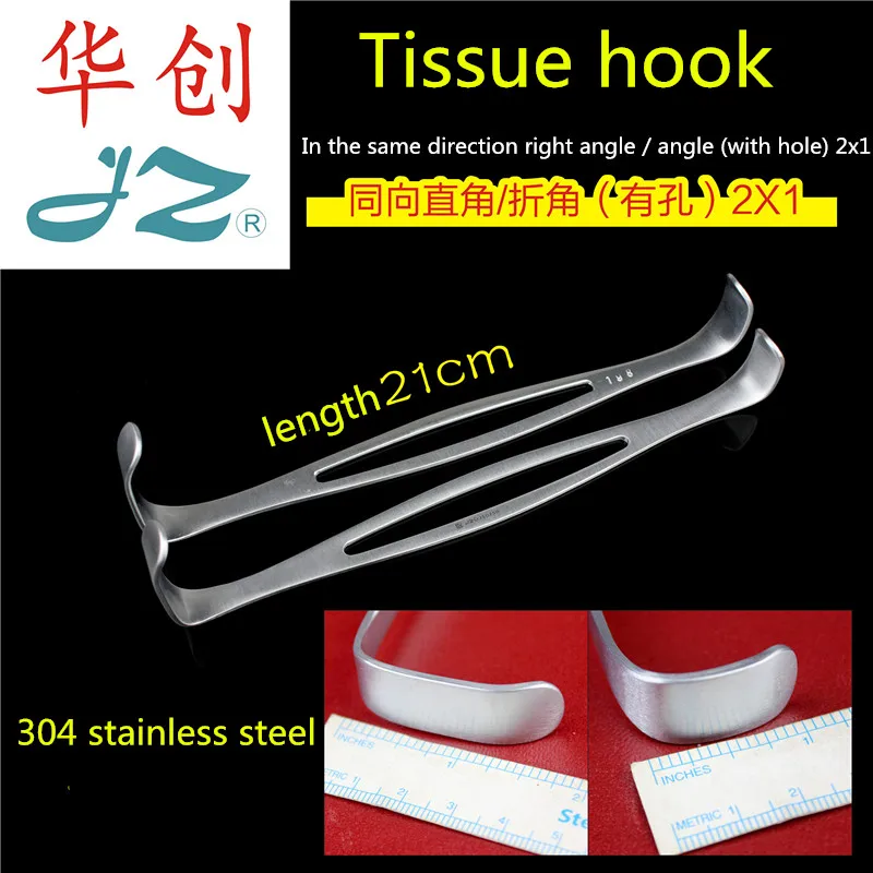 JZ Surgery Surgical instrument medical double head thyroid hook Deep tissue pull hook muscle large retractor Abdomen distractor