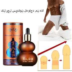 Best Comment African Penis Enlargement Cream Man Dick Help Male Potency Penis Growth Oil Help Male Penis Delay Penis Enlargement