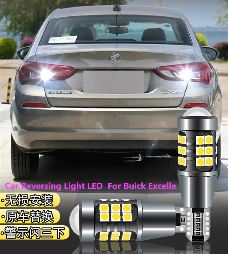 For Buick Excelle 2008-2018 Reversing Light LED T15 9W 5300K Car Retreat Auxiliary Light Refit backup light