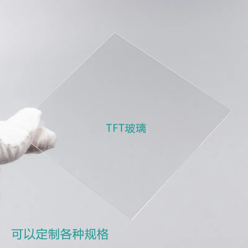 20pcs Laboratory high light transmission/high temperature resistant T-F-T-LCD alkali-free glass 100x100x0.7mm