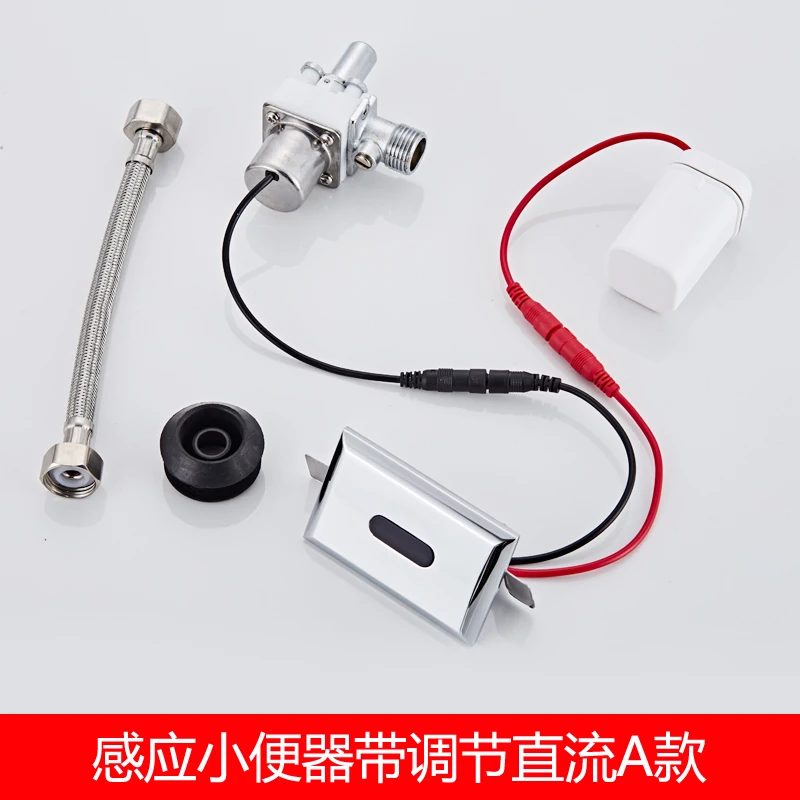 Urinal Sensor Accessories Automatic Integrated Infrared Urinal Toilet Urinal Flusher Solenoid Valve 6V