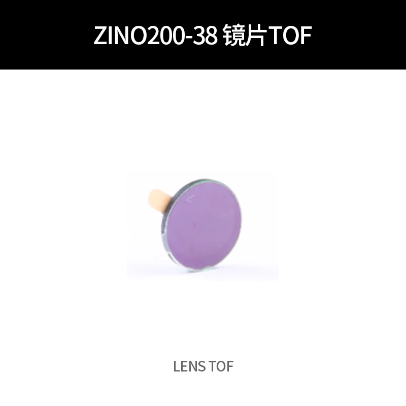 Hubsan Zino 2 – lentille de flux optique TOF, pièces de rechange pour Drone quadricoptère RC, filtre et lentille