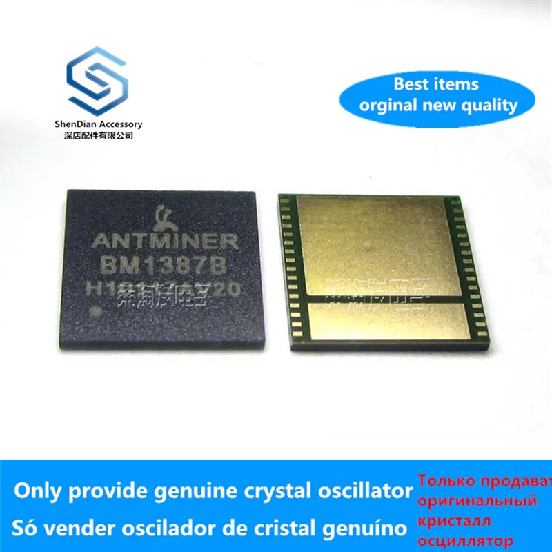 

10pcs 100% orginal and new BM1387B Ant computing chip QFN best quality free shipping