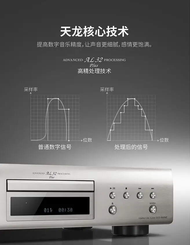 Denon-REPRODUCTOR DE cd profesional DCD-800NE home, tocadiscos Hifi, salida digital/óptica/coaxial