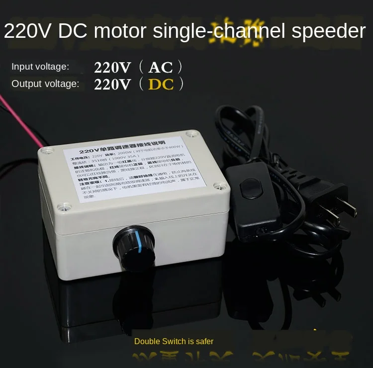 Water-Proof 220V Dual Switch Single-Channel DC Motor Speed Governor Speed Control Switch