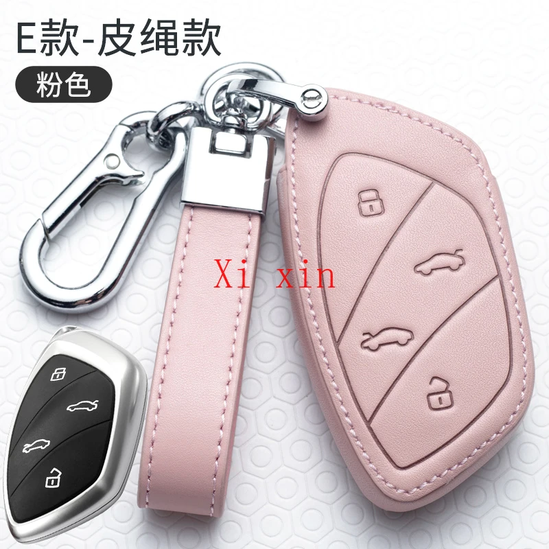 For Roewe rx5max / RX3 / RX8 / 350 / 360 / 550 / i5 / i6plus leather car key case special remote control protection case