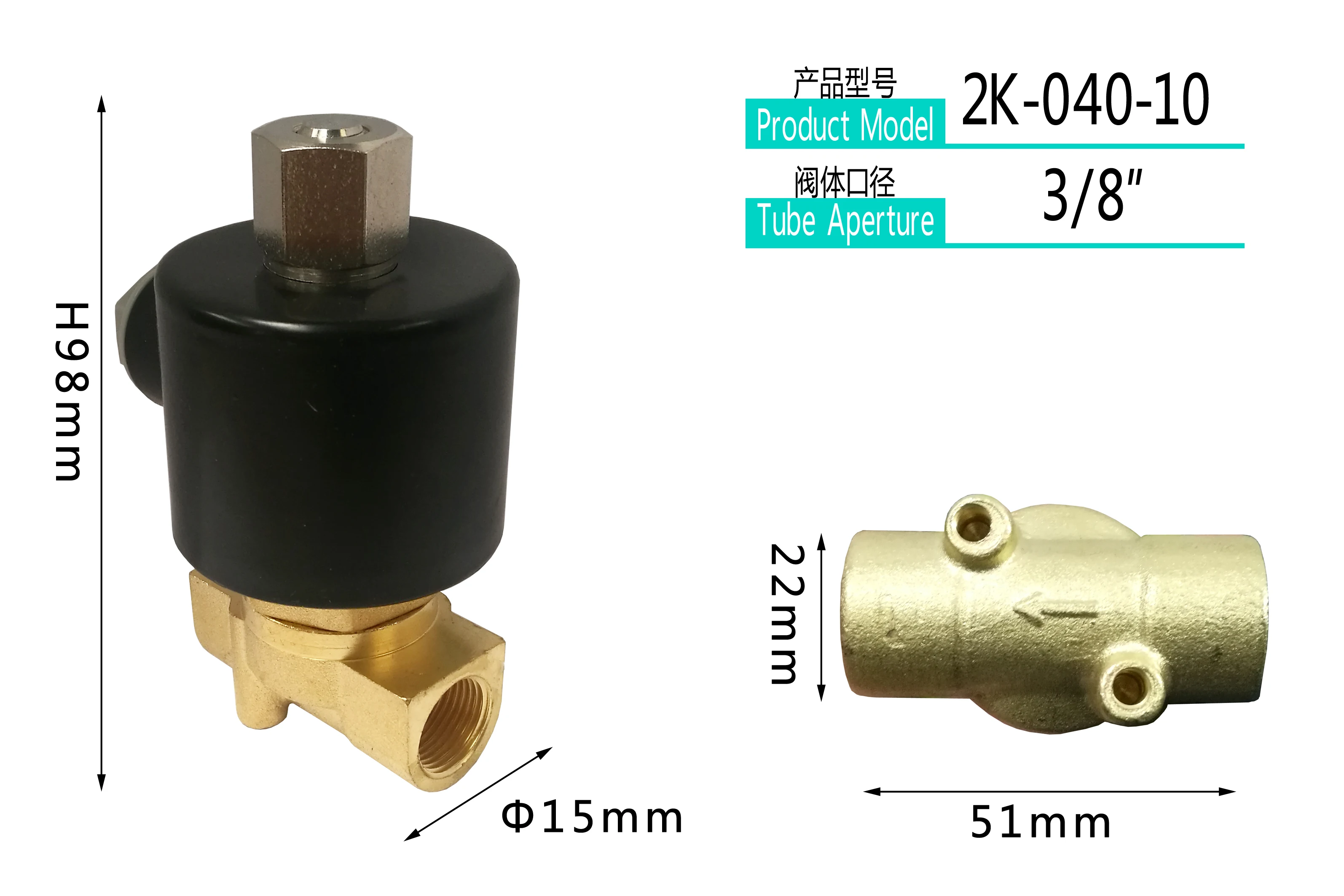 Elettrovalvola Electric Solenoid Valve 1/4\ Altre valvole — dettaglio 4