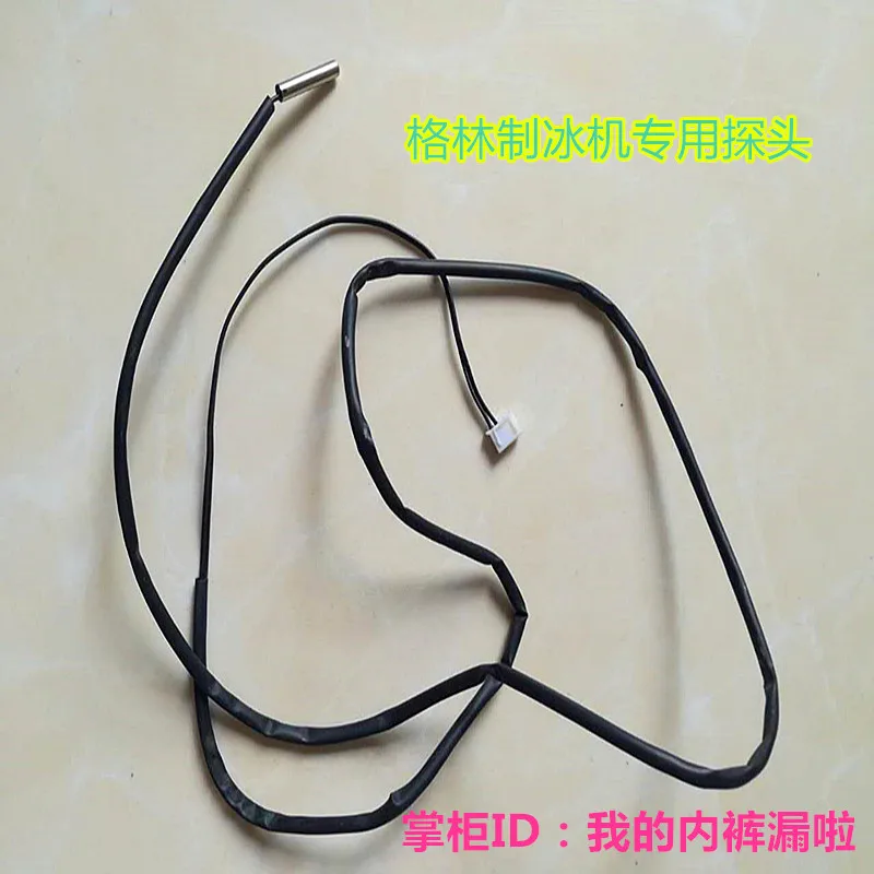 Ice maker probe temperature sensor control water level deicing ice full tank sensor G-r-een induction wire probe