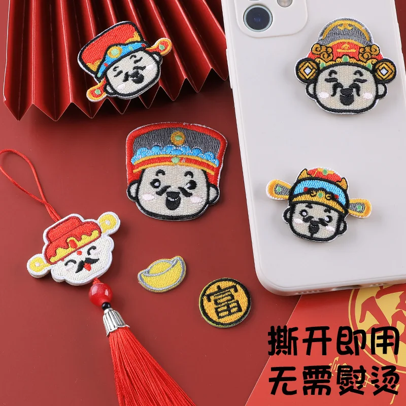 

100pcs/lot Embroidery Patch Chinese Style Ingot God of Wealth Clothing Decoration Sewing Accessory Diy Applique