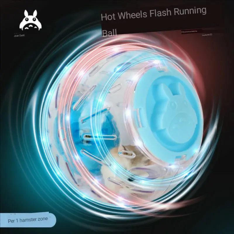 

Pet is day in 2021, the new hot wheels running ball movement hamster ball PP material crystal ball