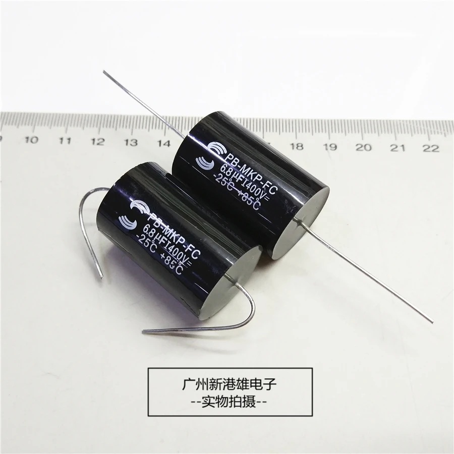 Sulun big S fever stepless capacitor MKP 400V 2.2UF / 3.3UF / 4.7UF / 6.8UF / 10UF 15UF / 20UF / 22UF / 47UF