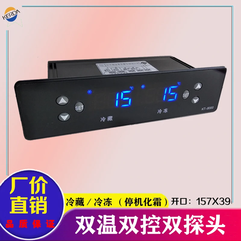 Refrigerator Temperature Adjustable Switch Air Cooling Island Cabinet General Electronic Intelligent Microcomputer Defrosting