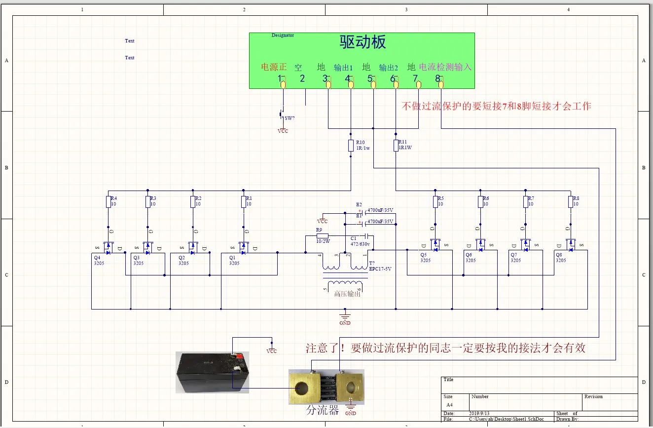 The High-power Inverter Front Stage Drive Plate High Frequency and Low Frequency Universal Can Push 5 Kilowatts Above the Machin