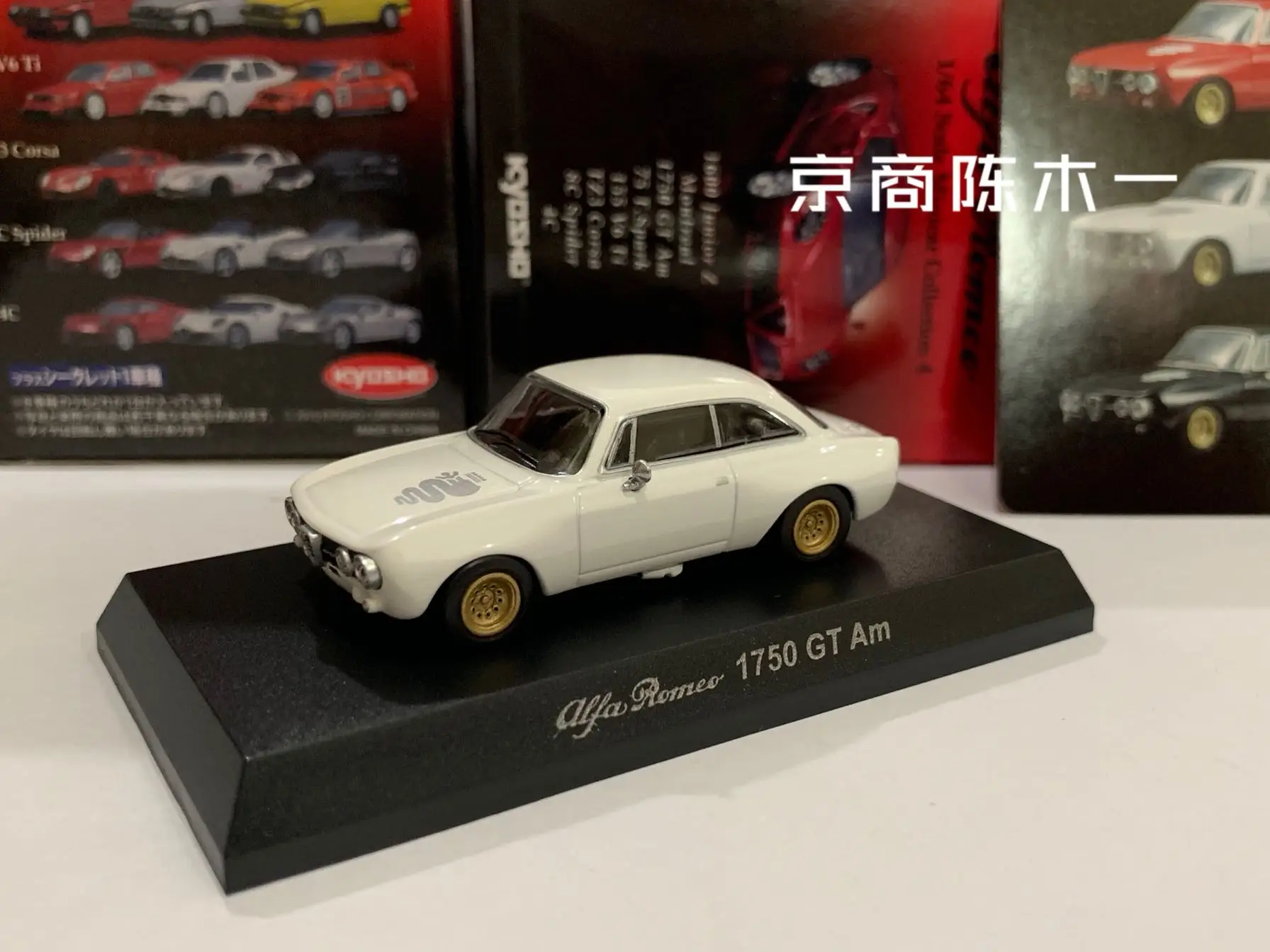 

1/64 KYOSHO Alfa Romeo 1750 GT AM Collection of die-cast alloy car decoration model toys