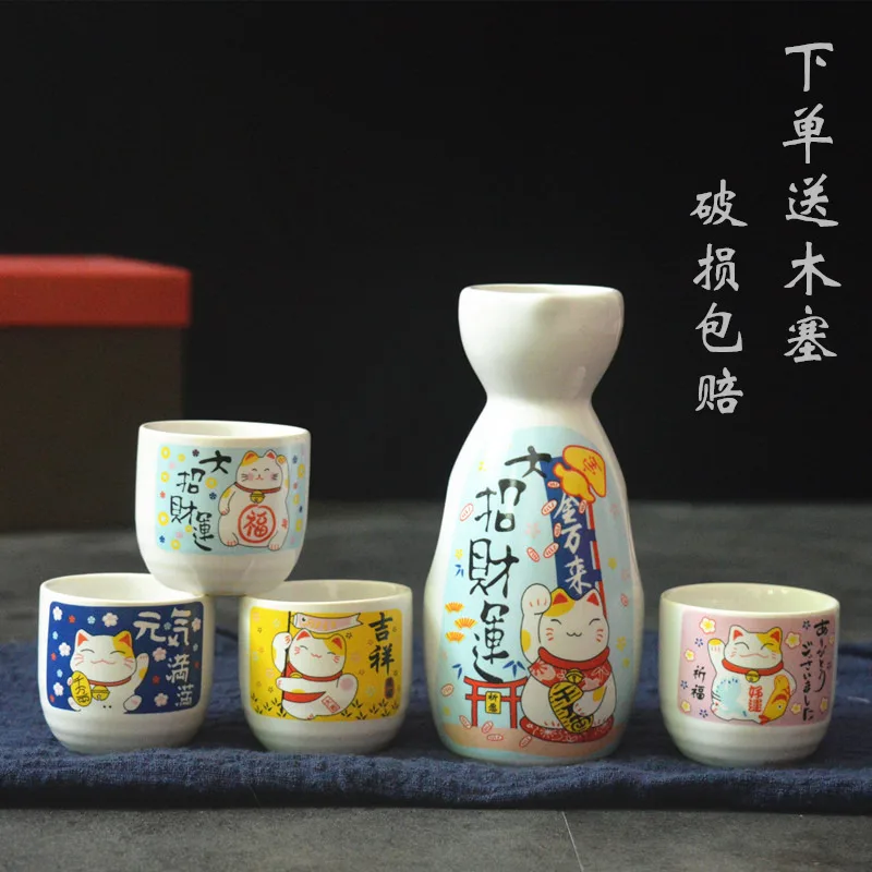 

Japanese sake set wine pot home ceramics hand painted spirits white wine yellow warm hot wine cup wine dispenser lucky cat