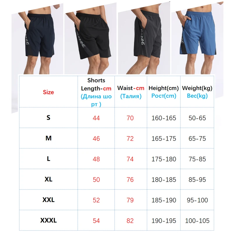 Men Prints Running Shorts 2021 New Summer Quick Drying Sports Shorts Zipper Pockets Jogging Training Sweatpants Loose Gym Shorts