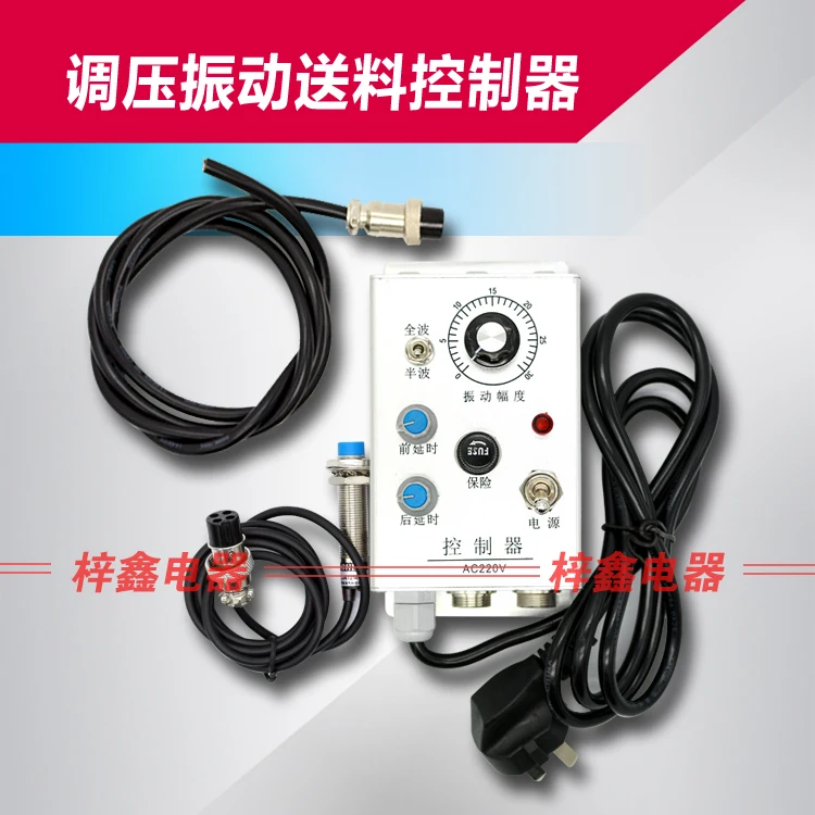 

Vibration Disk Controller 220V380V Photoelectric Controller Proximity Switch Infrared On-off Switch