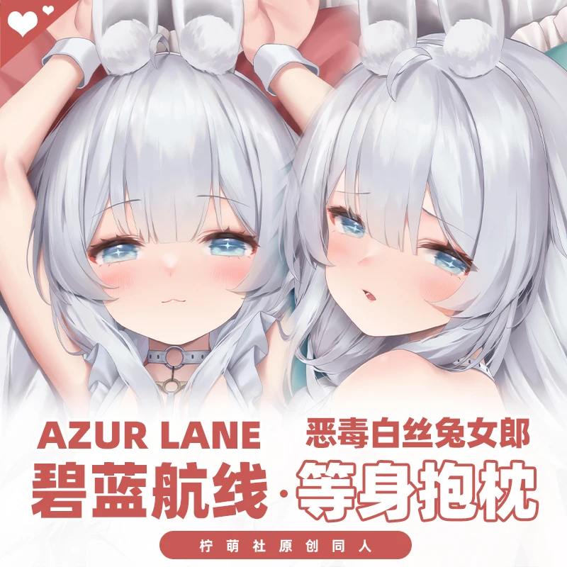 

Hot Anime Azur Lane MNF Le Malin Dakimakura Hugging Body Pillow Case Cover Pillowcase Cushion Bedding Decor Otaku Cosplay Gifts