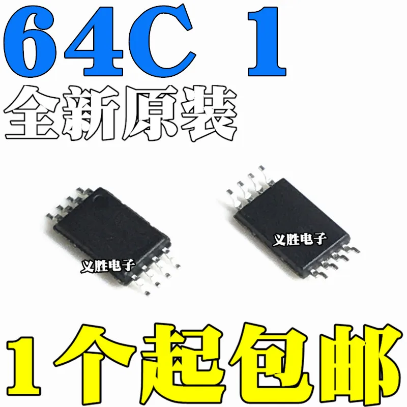 New and original AT24C64 AT24C64C-TH-T 64C 64C1 TSSOP8 Ultra-thin patch, memory chips, original, brand new ATMEL storage