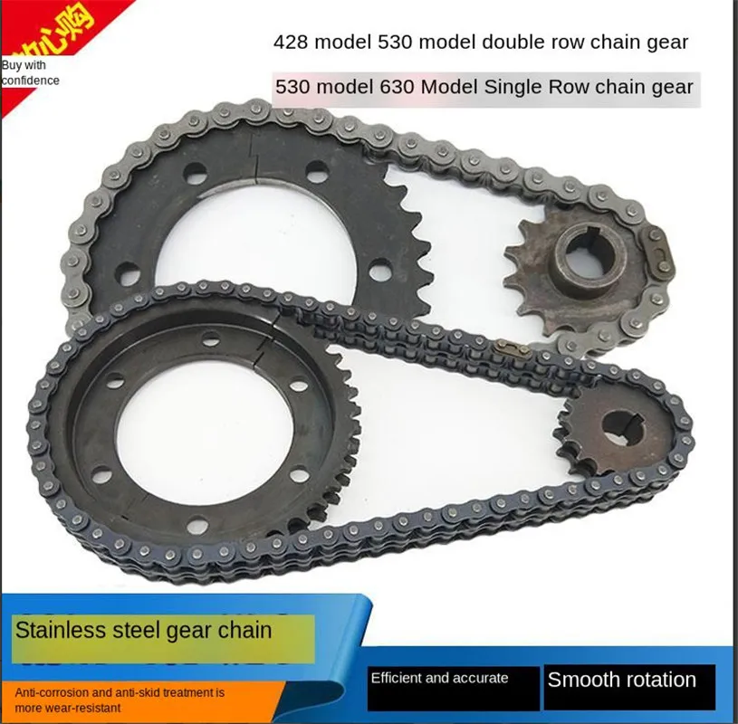 Electric tricycle rear axle gear 530 type chain sprocket wheel single row 428 double row chain motor reduction gear