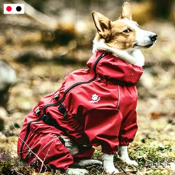 Reflective Dog Raincoat 1