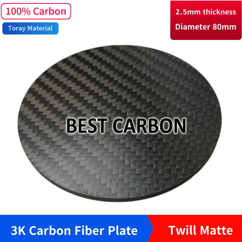 Free shipping 80mm x 2.5mm thicknes carbon fiber plate ,carbon fiber sheet , carbon fiber pannel, cfk STAB , crp sheet