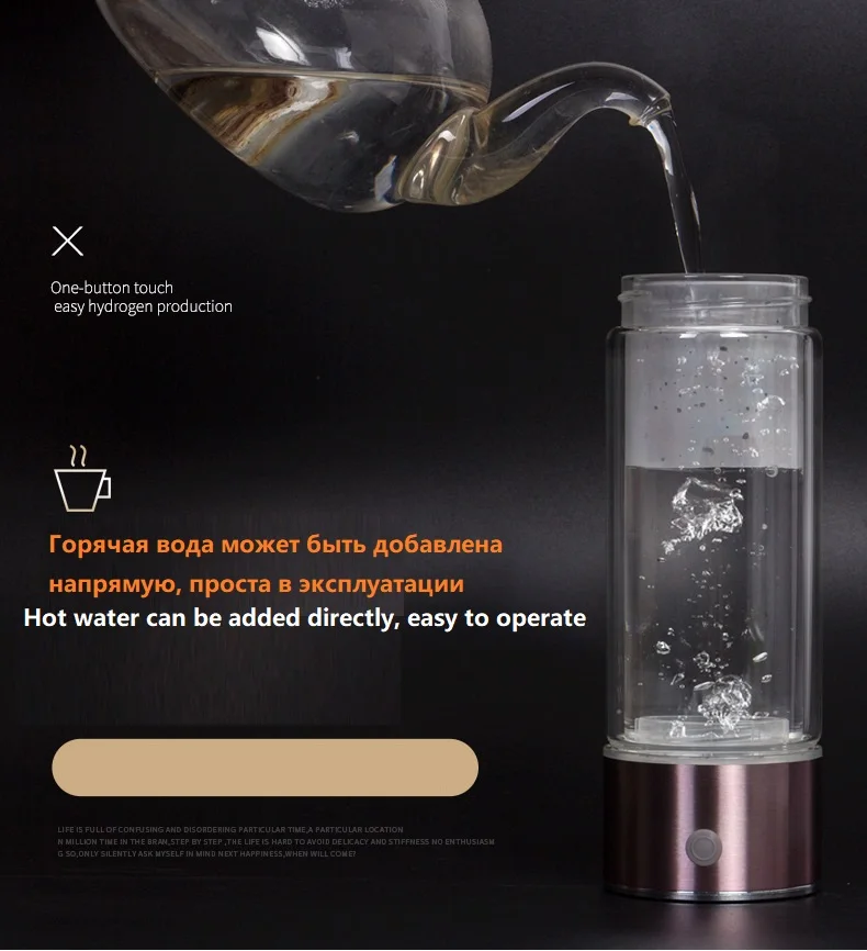 Gerador de hidrogênio copo filtro de água de vidro rica em hidrogênio chaleira de água ionizador de água garrafa de hidrogênio-rico copo de água