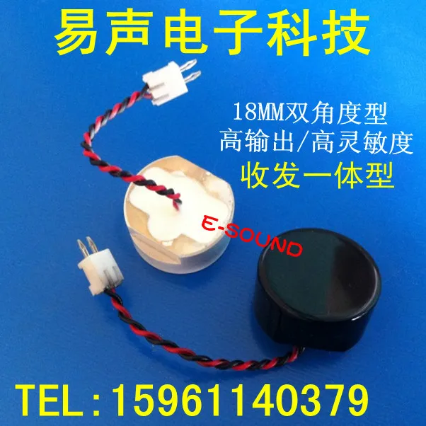 

18mm Dual-angle Waterproof Integrated Separate Ultrasonic Sensor Transceiver Ranging Probe Frequency 40KHz