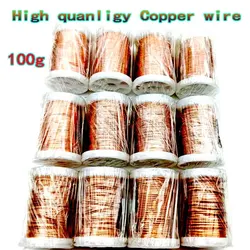 100g/PCS Polyurethane Enameled Copper Wire Varnished Diameter 0.1/0.13/0.16/0.2to1.3mm QA-1/155 2UEW For Transformer Wire Jumper