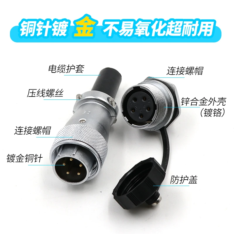 1PCS Aviation Plug …