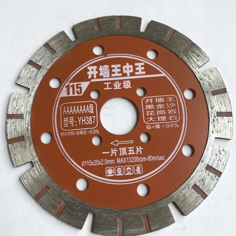 On Sale of Slotting&Dry Cutting 114/115*1.9*20mm Great Wall Form Teeth Diamond Saw Blade for Marble/Granite/Tile/Smooth Slotting