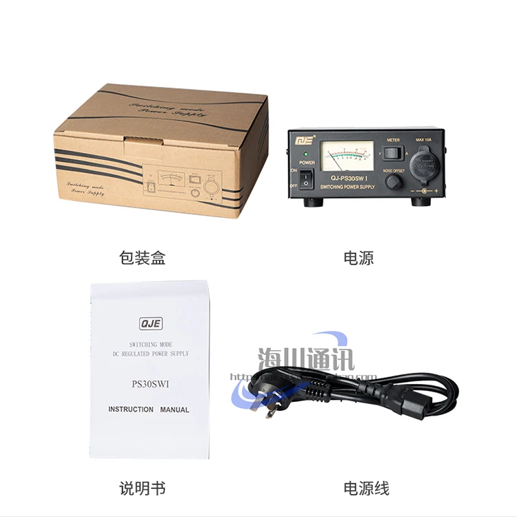 QJE power supply 13.8V 30A PS30SWI switching power supply short-wave base station running power supply