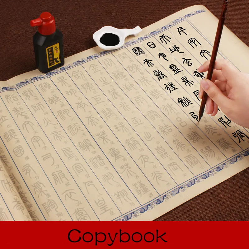 Seal Script Copybooks Thicken Half Ripe Rice Paper the Thousand Characters Copybook Beginner Small Seal Calligraphy Copybook