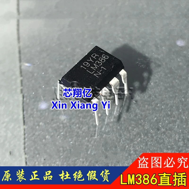 10Pcs/Lot Lm386N-1 …