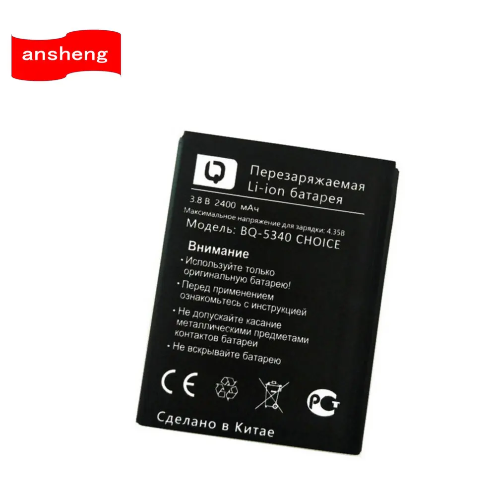 NEW Original High Quality 2400mAh Battery For BQ BQ-5340 CHOICE Smartphone